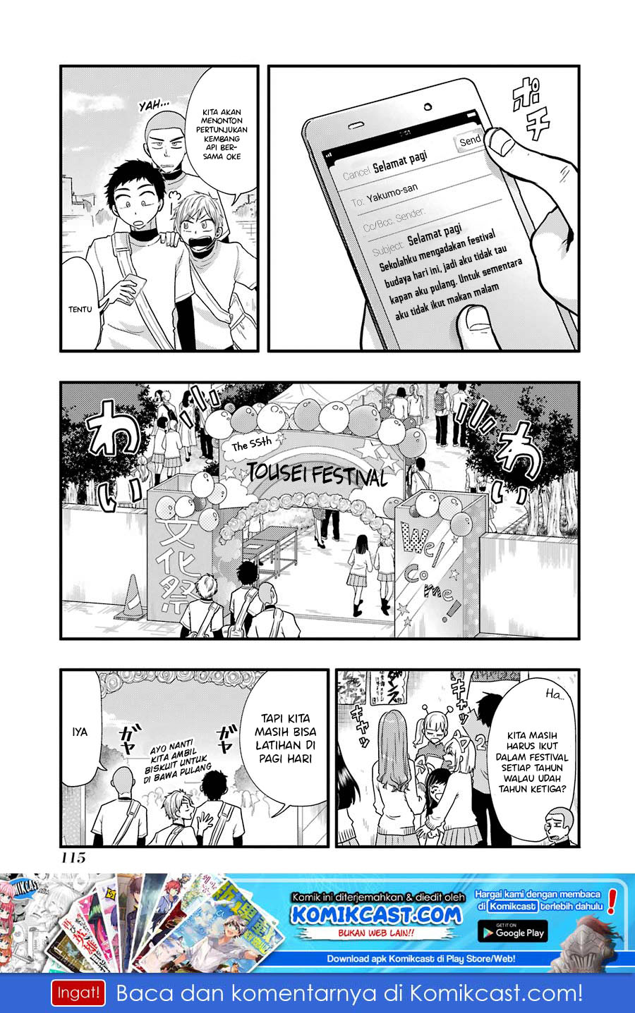 Yakumo-san wa Ezuke ga Shitai. chapter 49
